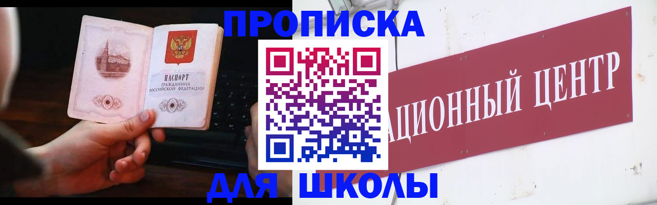 временная регистрация гарантия в Дзержинском